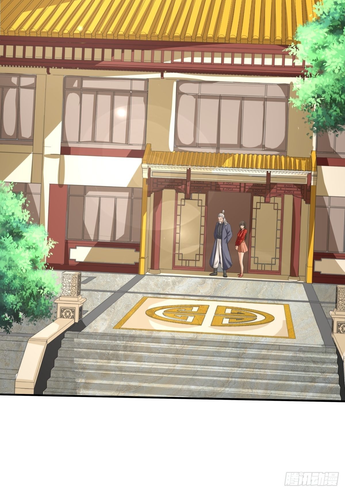 《幡身》第75话同盟的诞生 第11页