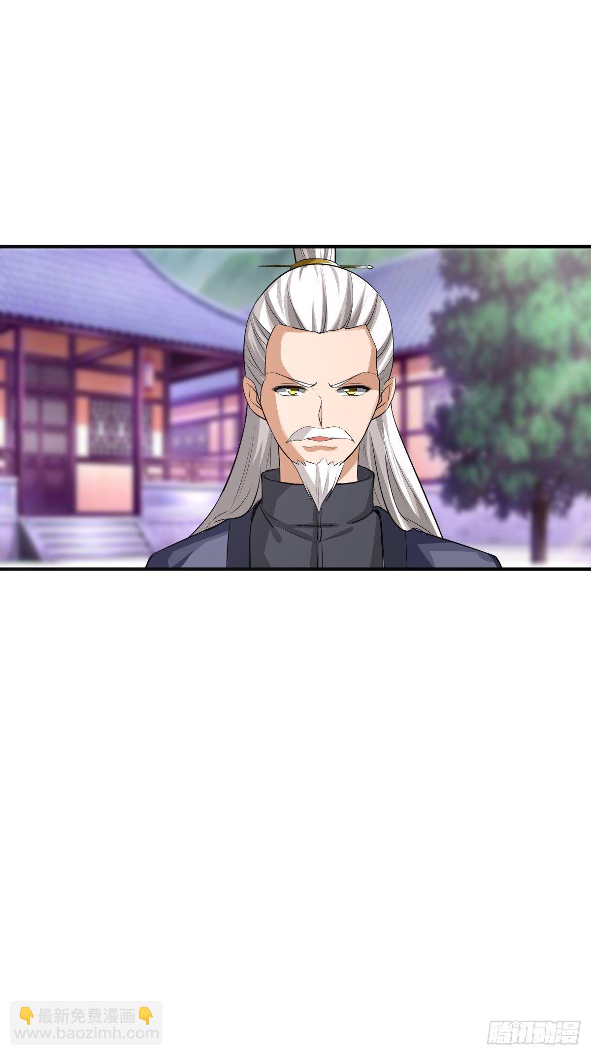 《幡身》第75话同盟的诞生 第15页