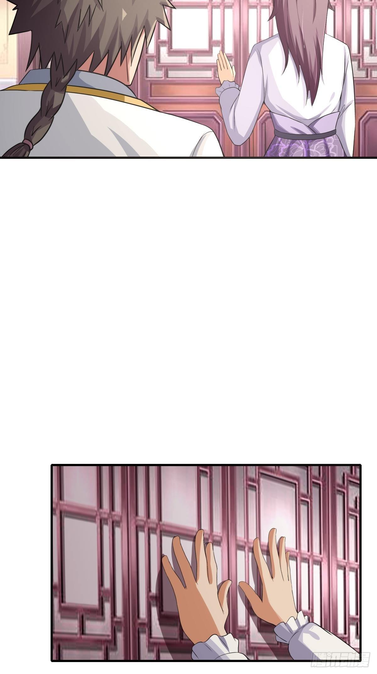 《幡身》第75话同盟的诞生 第23页