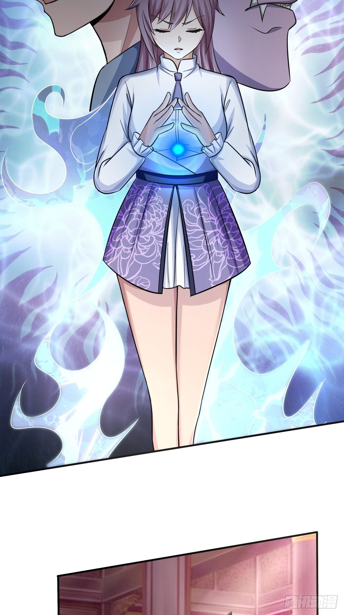 《幡身》第75话同盟的诞生 第37页