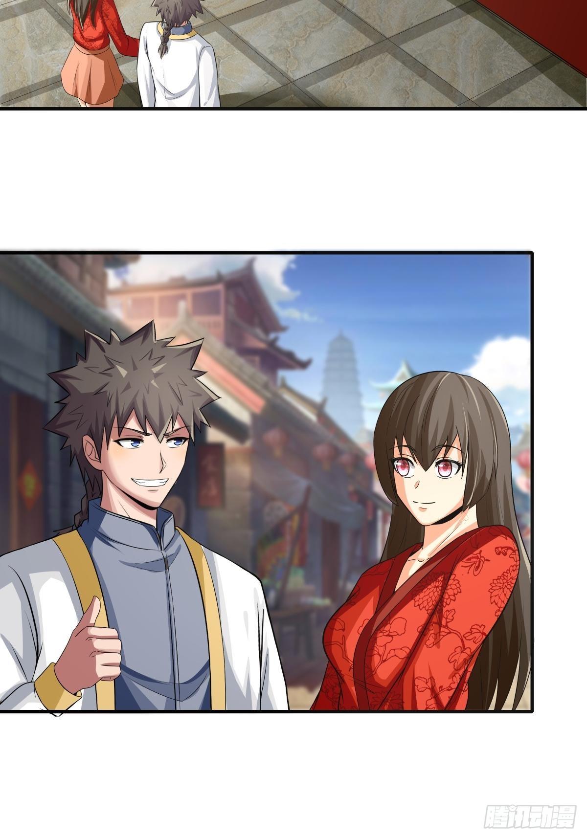 《幡身》第74话从天而降的婚约？ 第21页