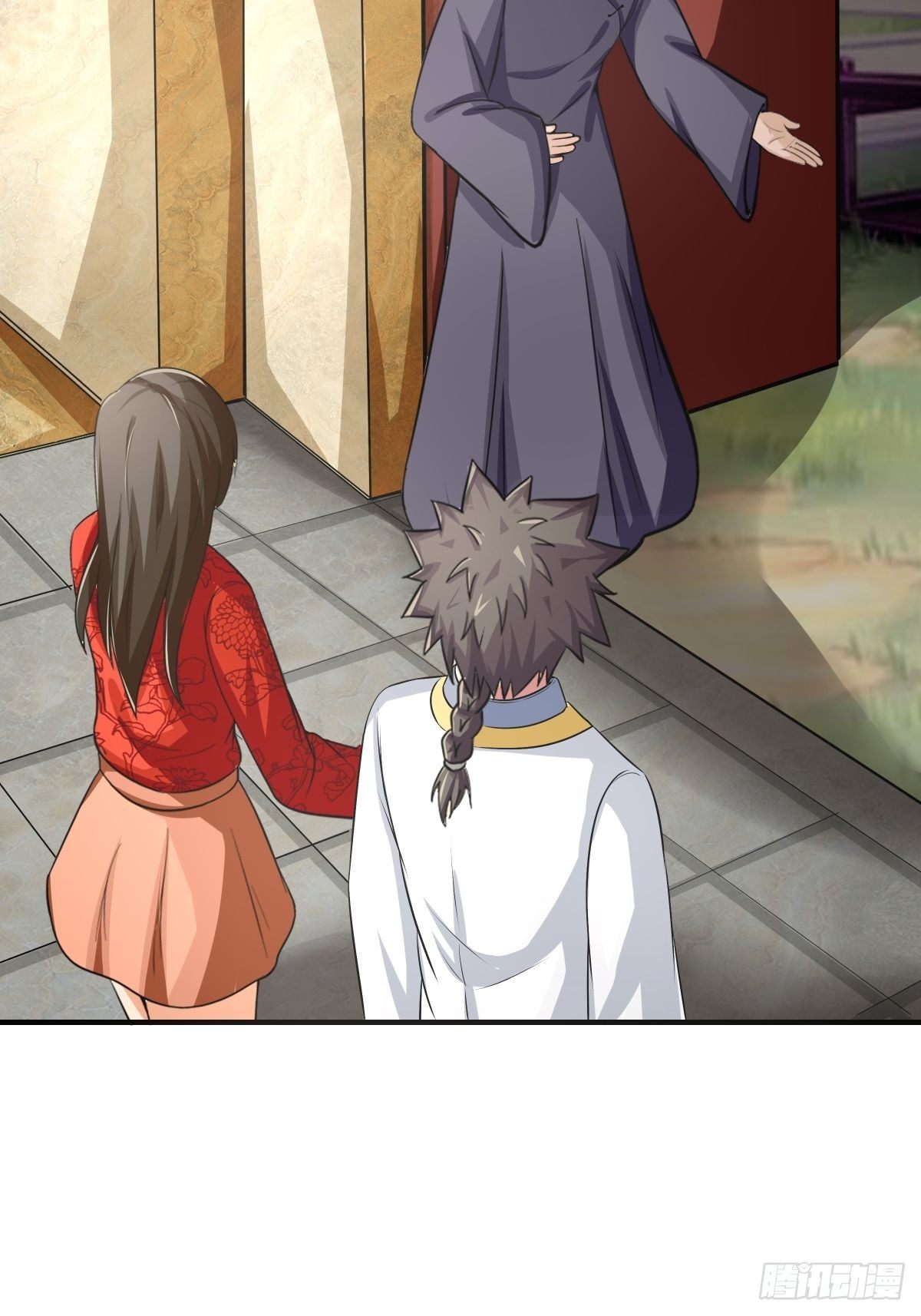 《幡身》第74话从天而降的婚约？ 第23页