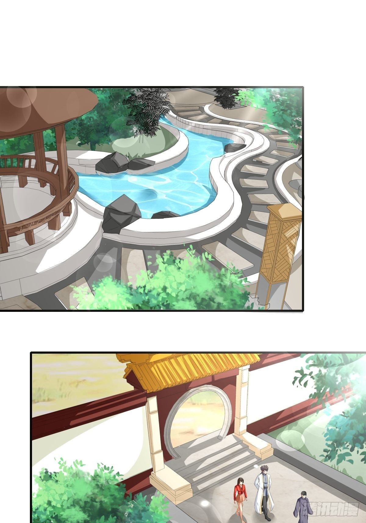 《幡身》第74话从天而降的婚约？ 第24页