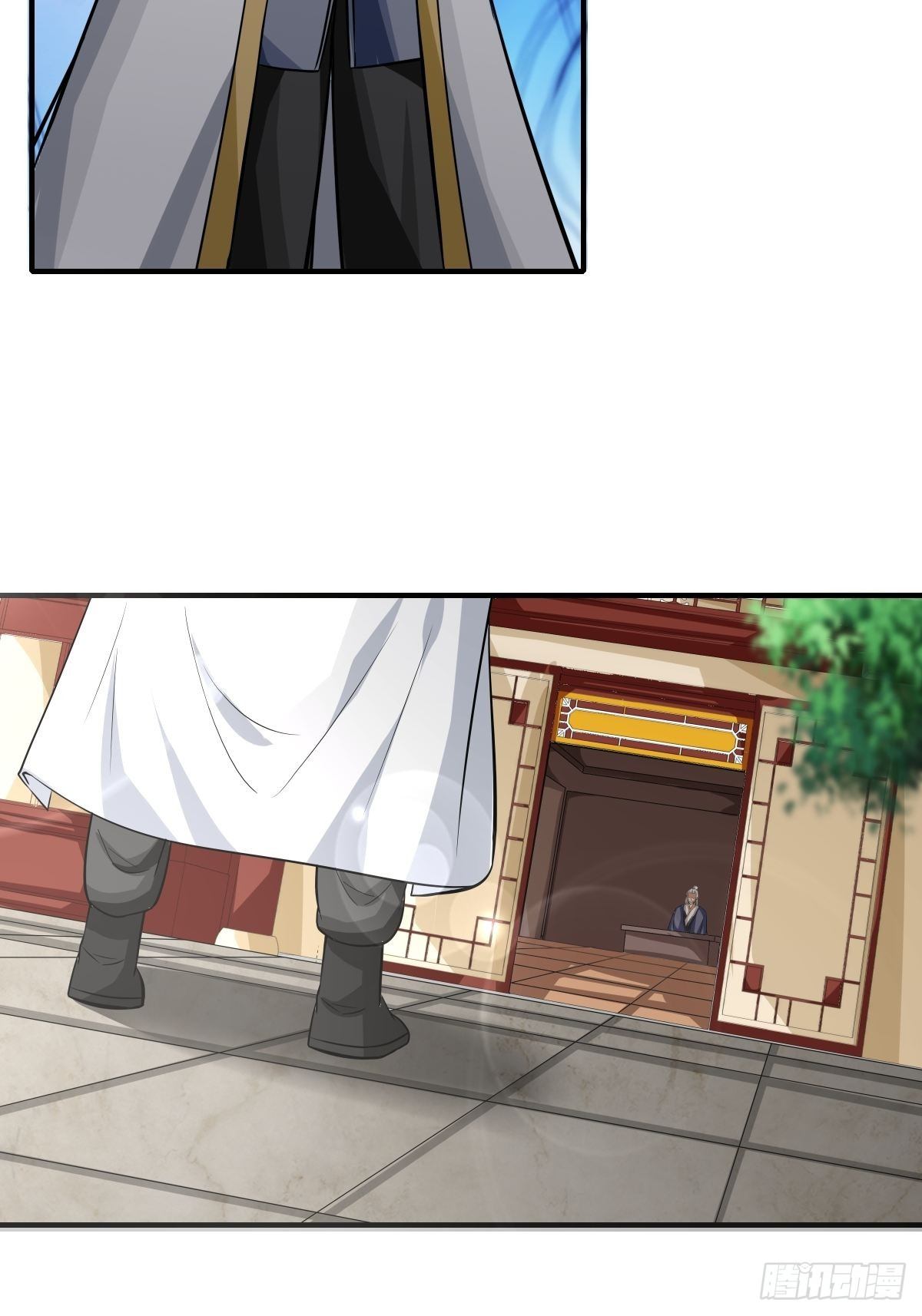 《幡身》第74话从天而降的婚约？ 第26页