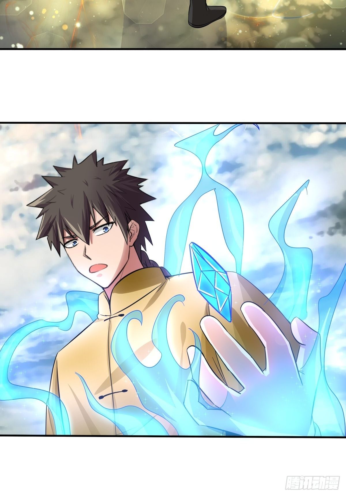 《幡身》第72话灵力过载 第14页