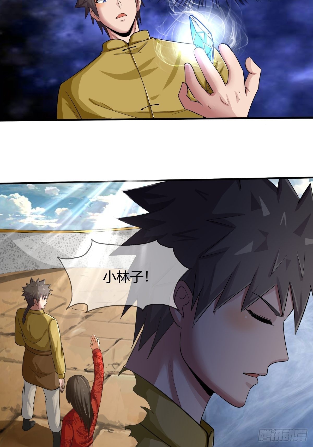 《幡身》第72话灵力过载 第16页