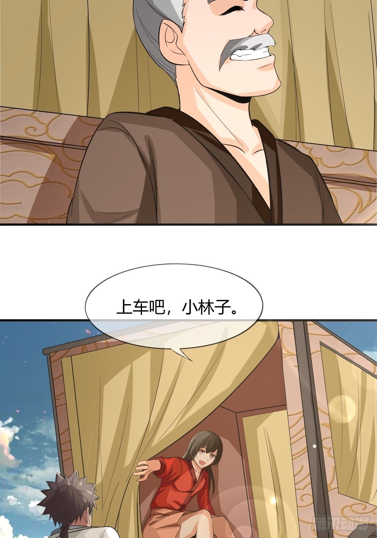 《幡身》第73话初访月神府 第33页