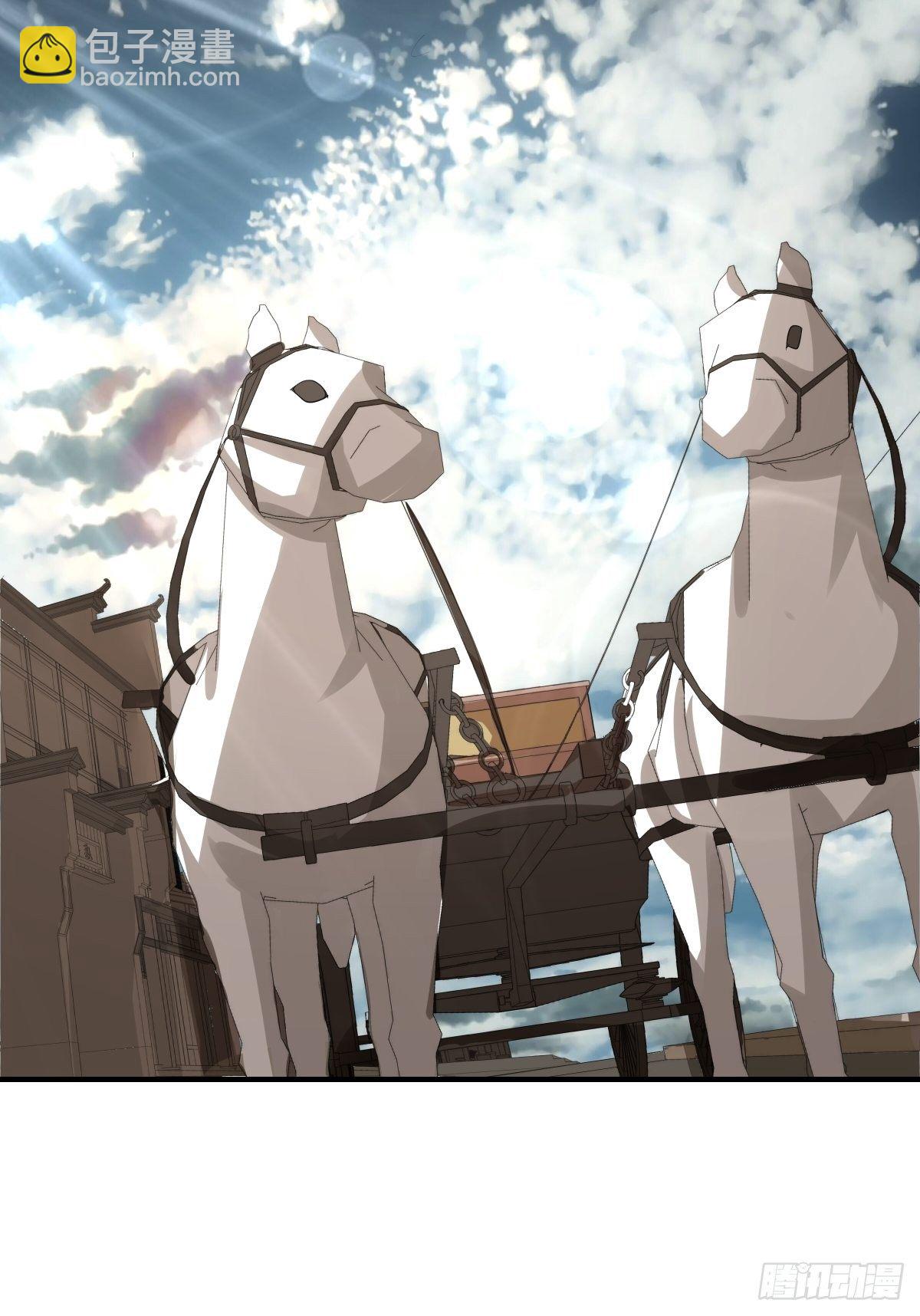 《幡身》第73话初访月神府 第35页