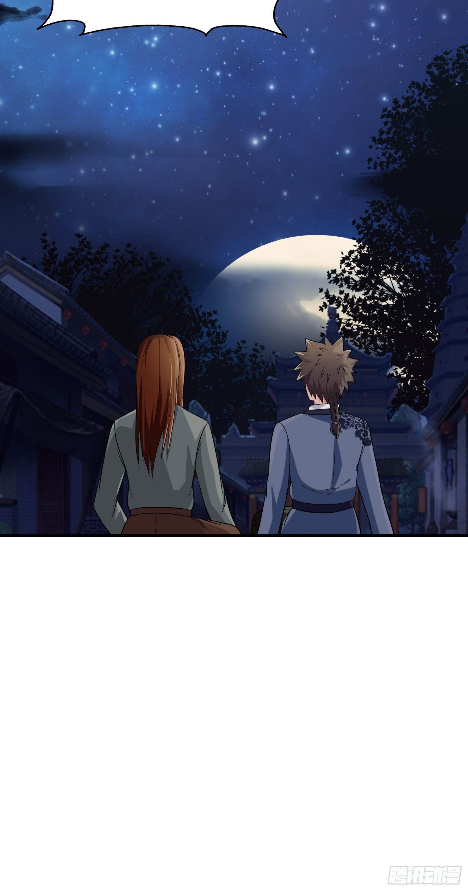 《幡身》第79话初识往事 第12页