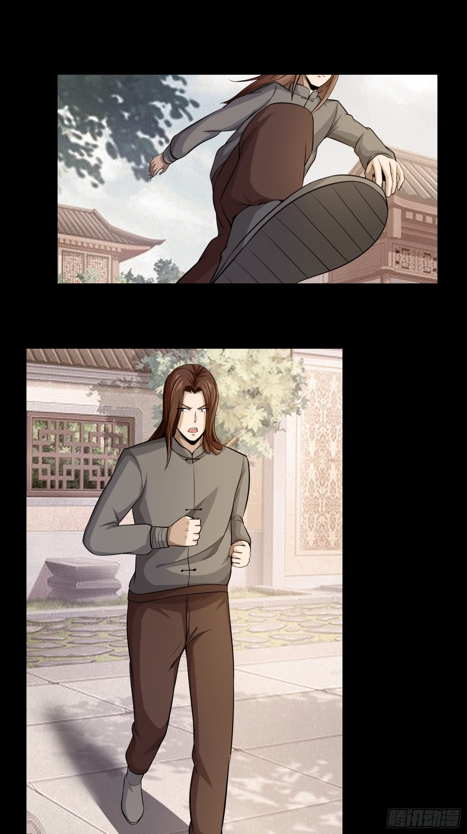 《幡身》第79话初识往事 第13页