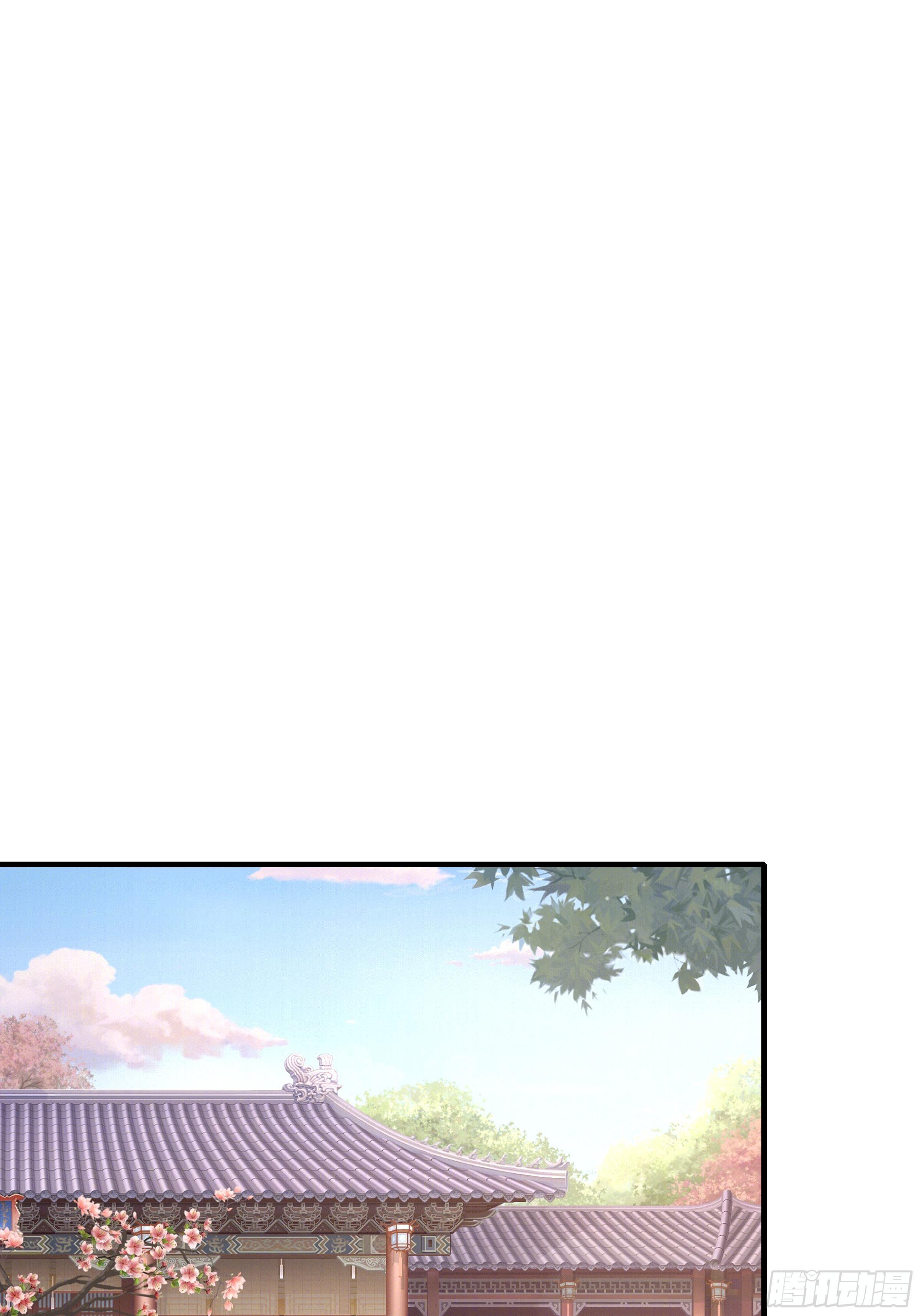 《幡身》第79话初识往事 第42页