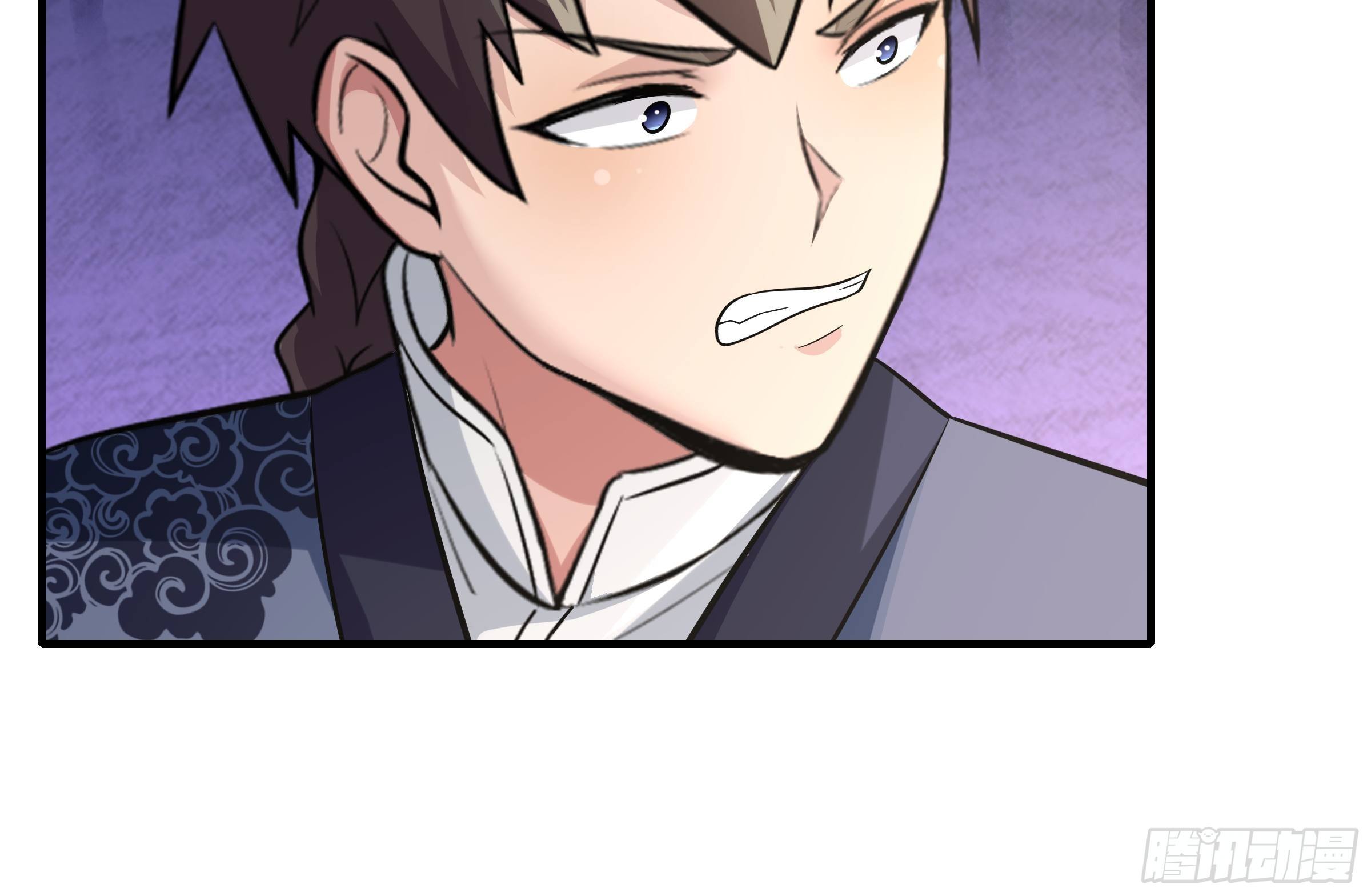 《幡身》第79话初识往事 第49页