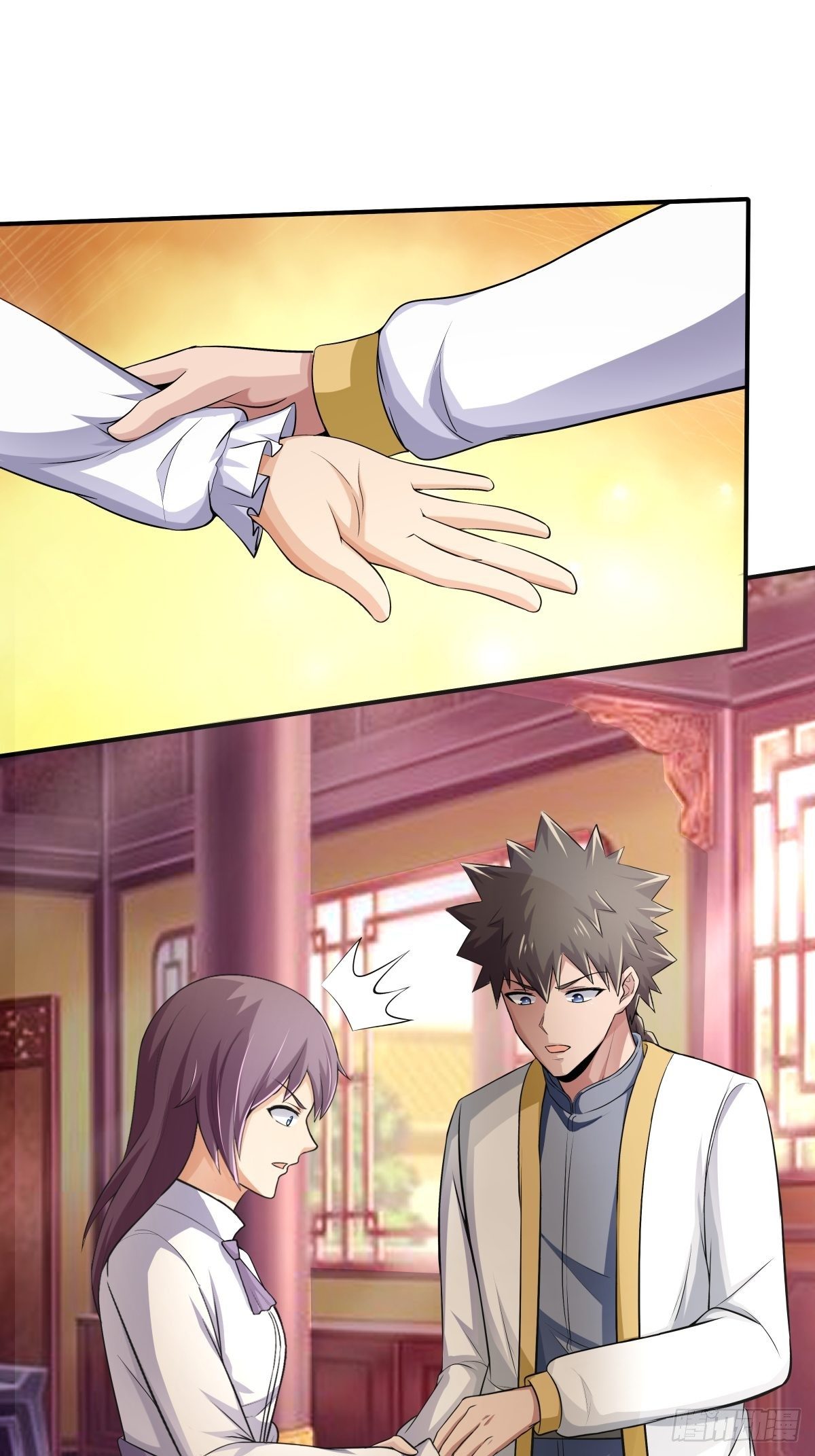 《幡身》第76话被拆穿了 第1页
