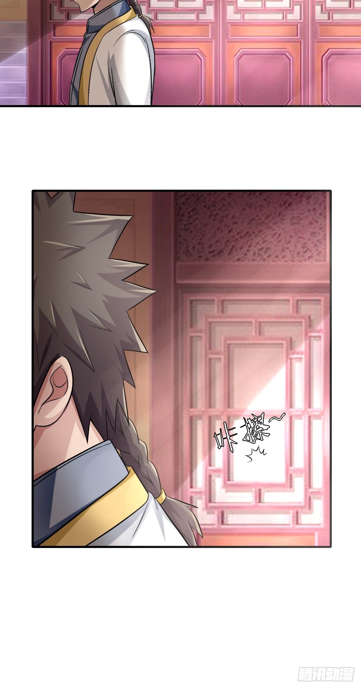 《幡身》第76话被拆穿了 第30页