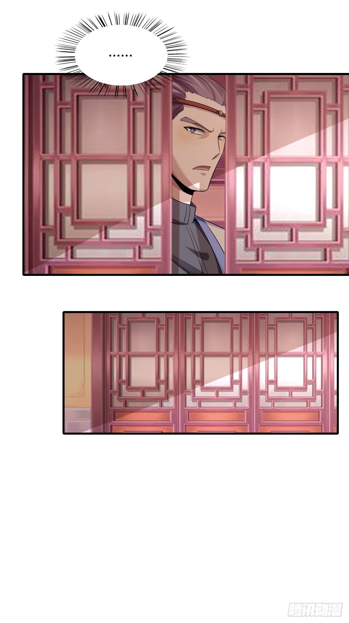 《幡身》第76话被拆穿了 第31页