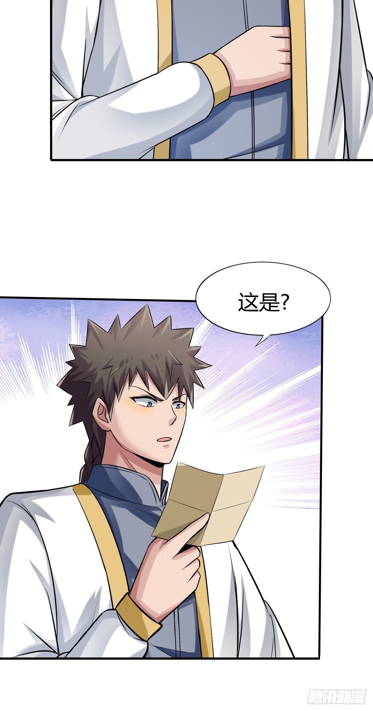 《幡身》第76话被拆穿了 第42页