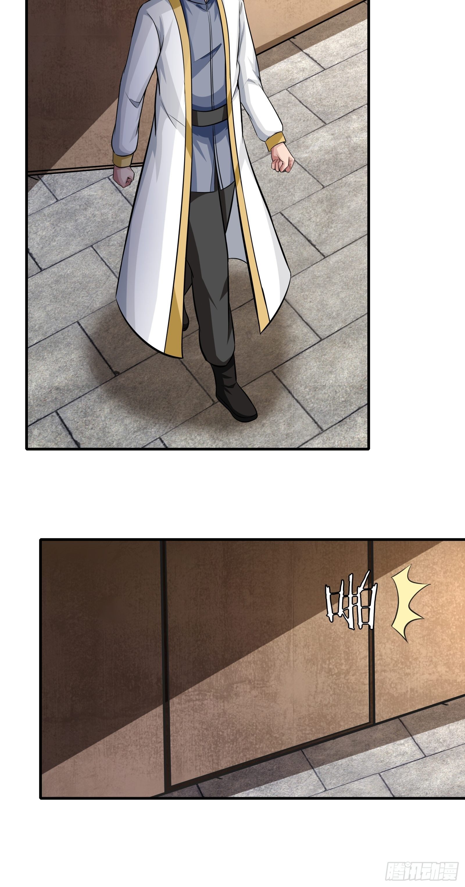 《幡身》第77话您好友林兆星发来消息 第30页