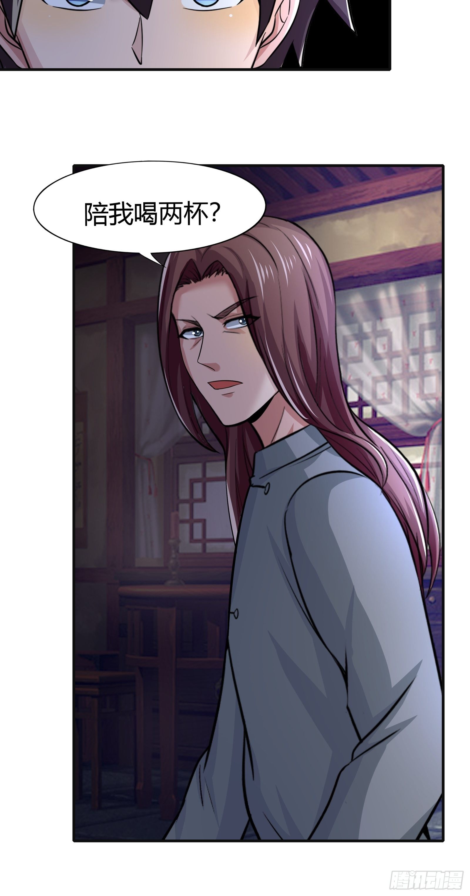 《幡身》第78话 帮老爸追老妈？ 第48页