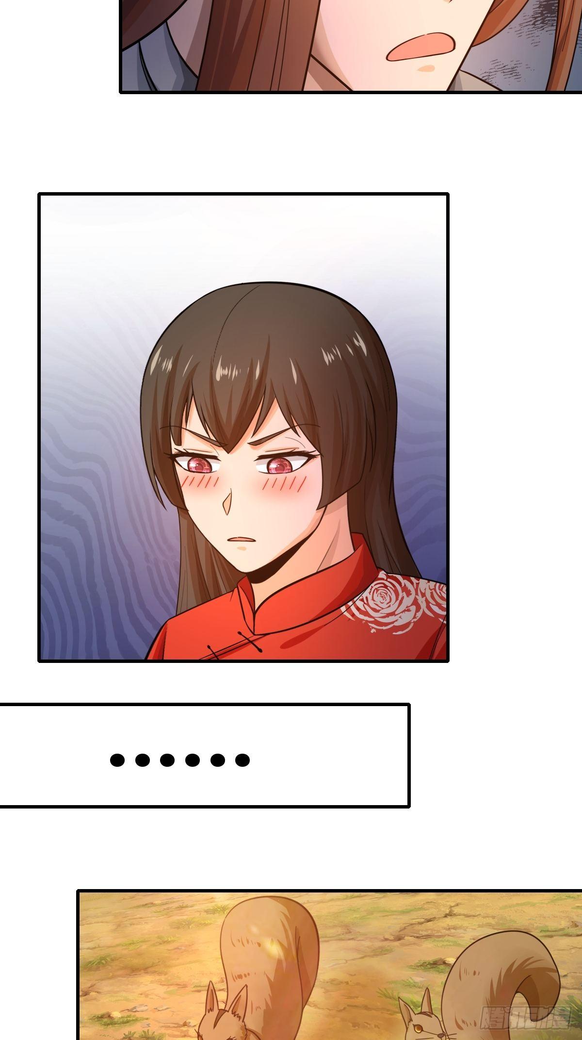 《幡身》第83话南山上的炽焰恶魔 第22页