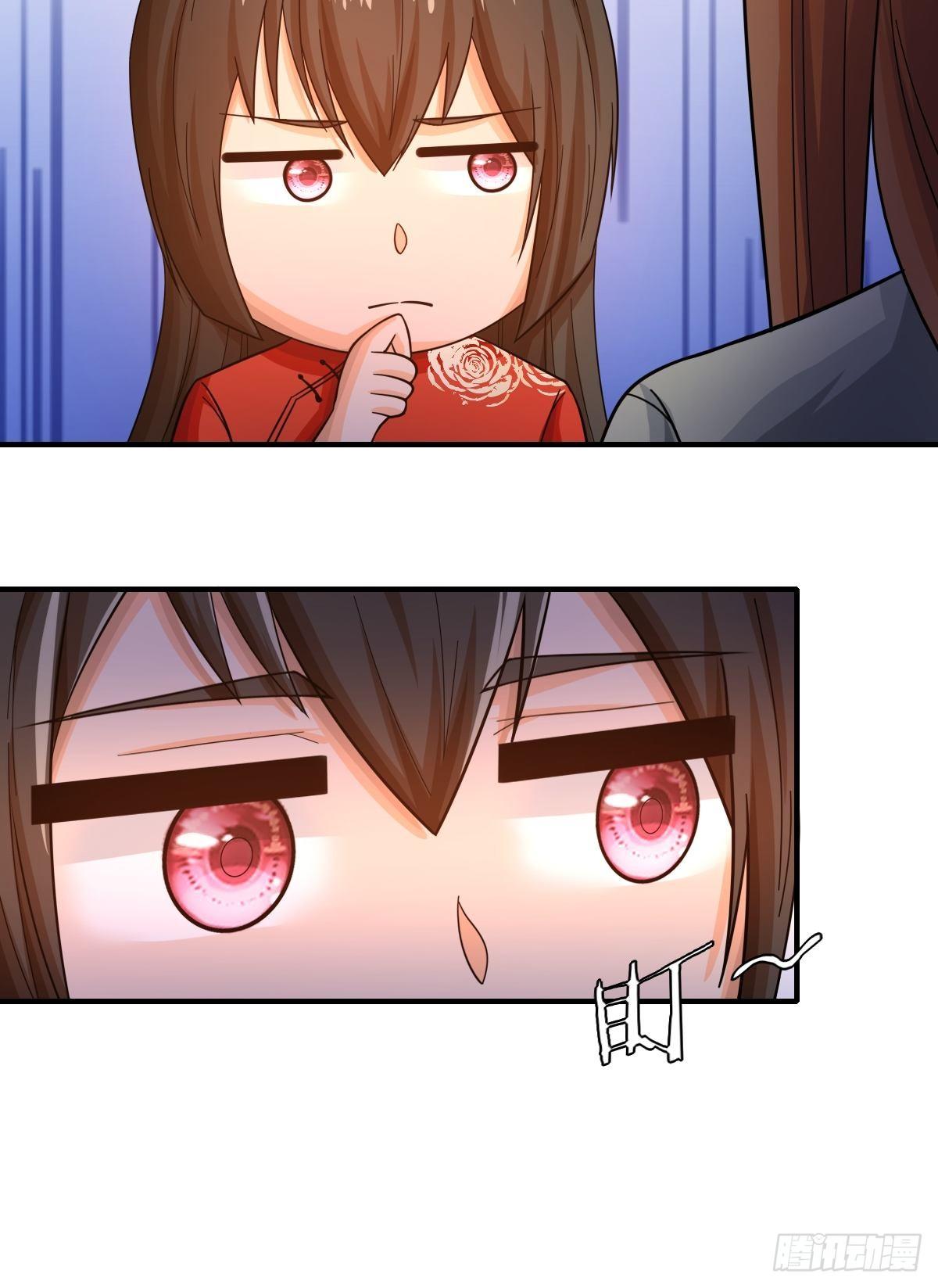 《幡身》第83话南山上的炽焰恶魔 第28页