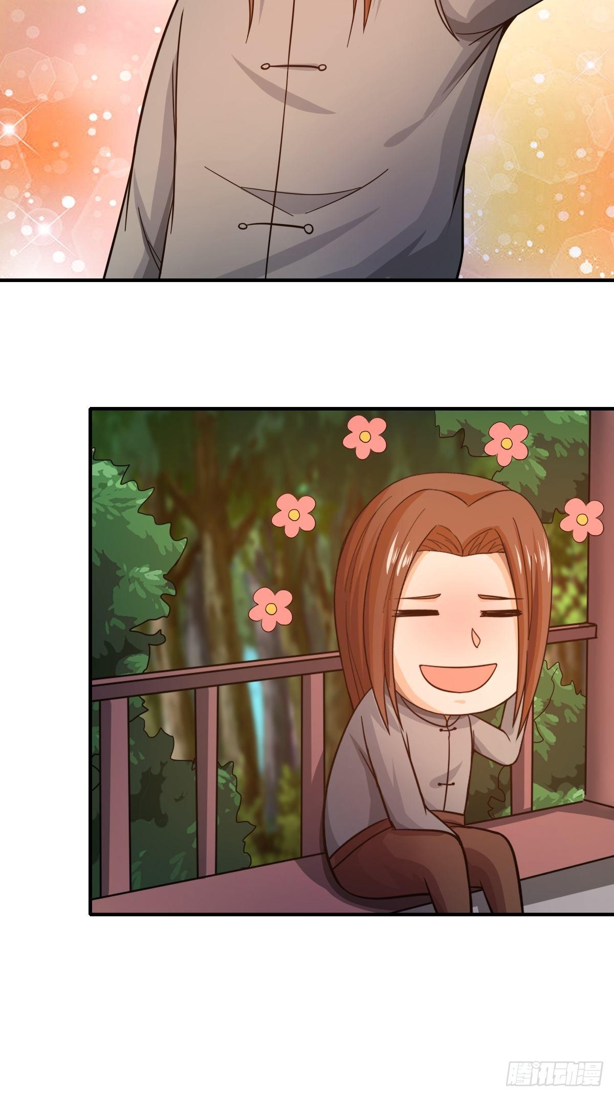 《幡身》第83话南山上的炽焰恶魔 第34页