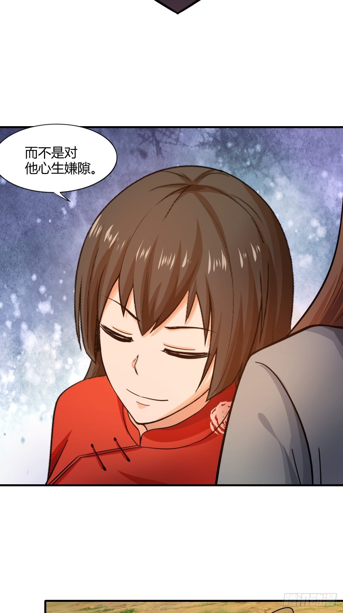 《幡身》第83话南山上的炽焰恶魔 第37页