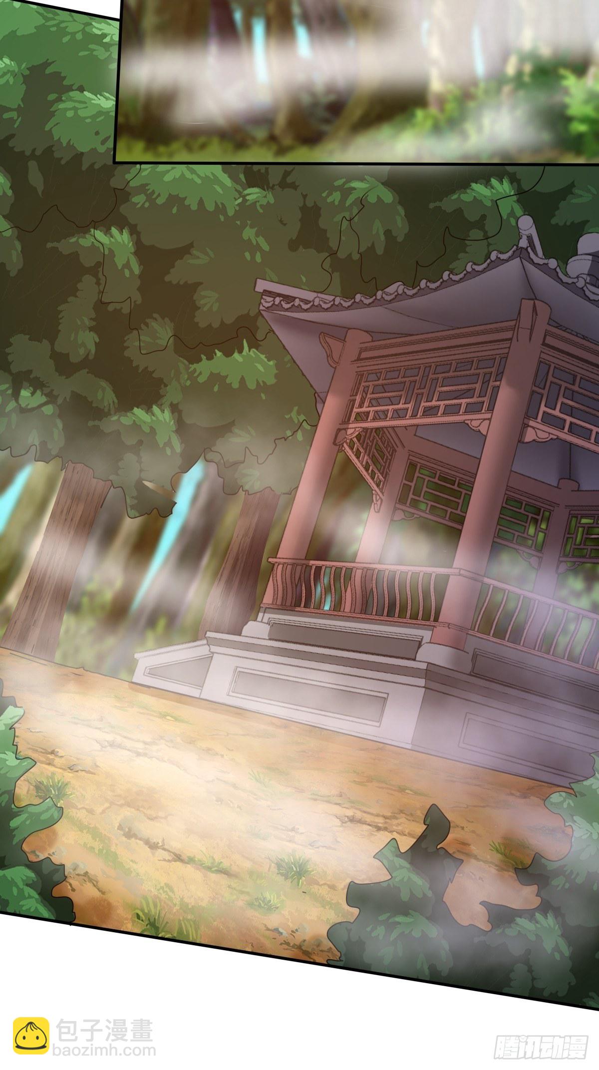《幡身》第83话南山上的炽焰恶魔 第46页