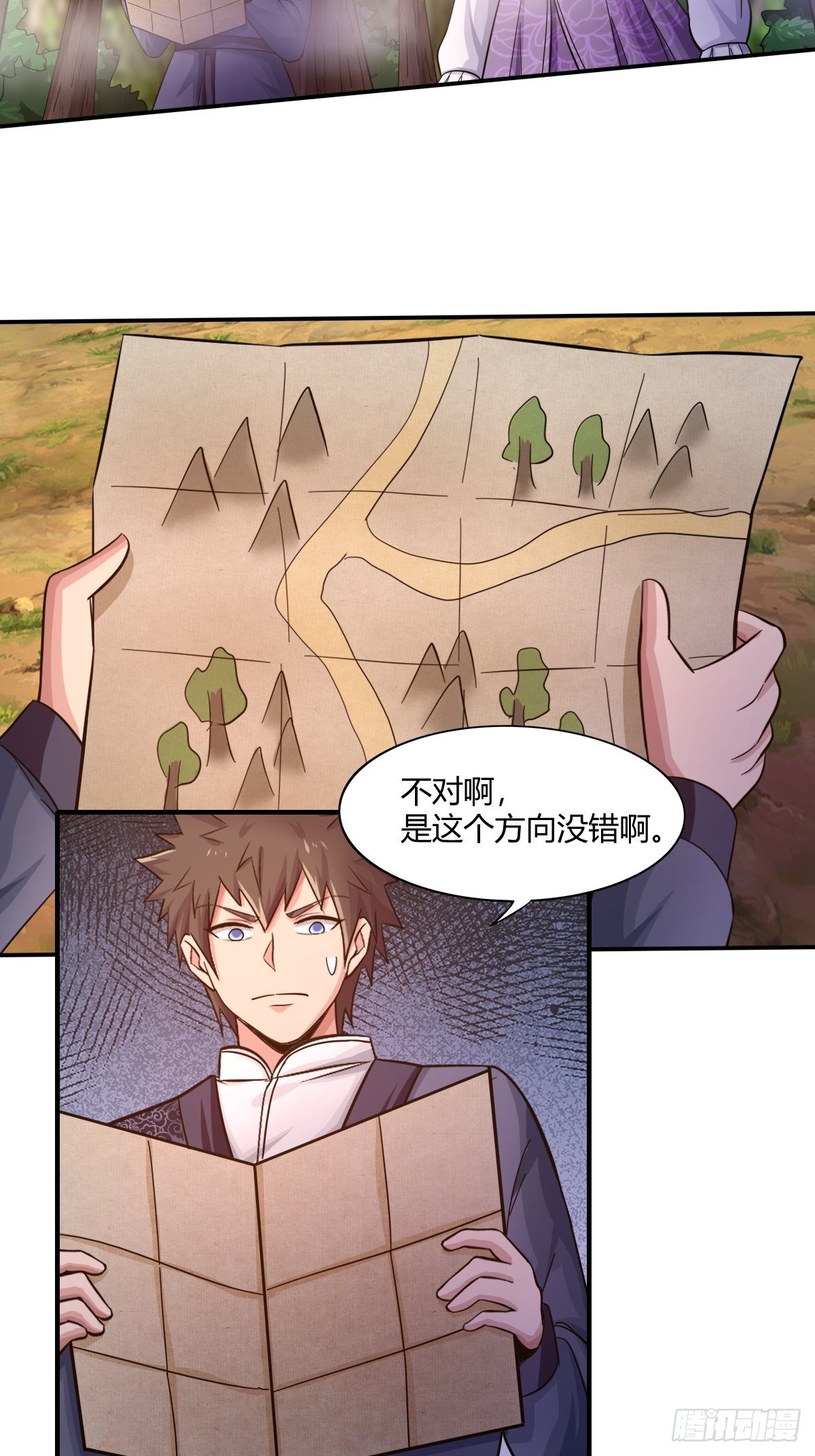 《幡身》第83话南山上的炽焰恶魔 第50页