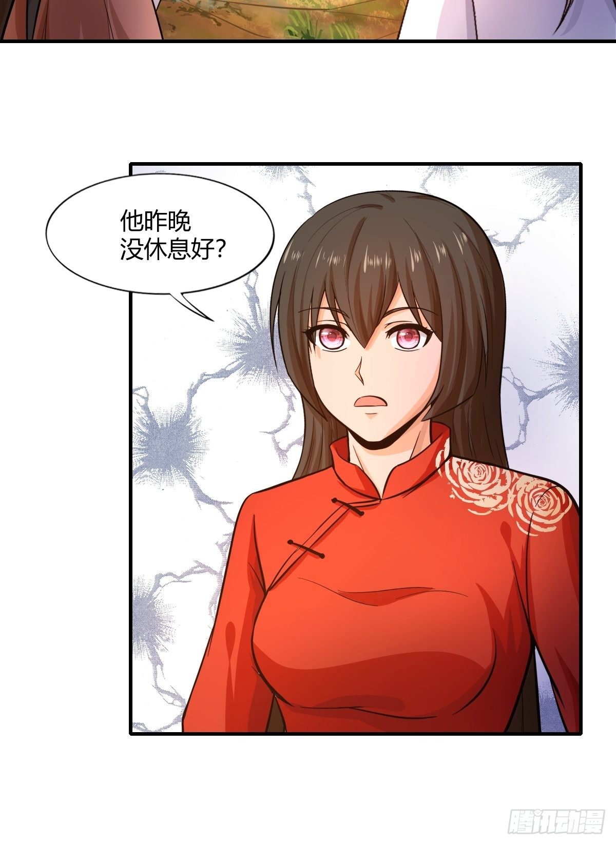 《幡身》第82话冷战风波 第14页