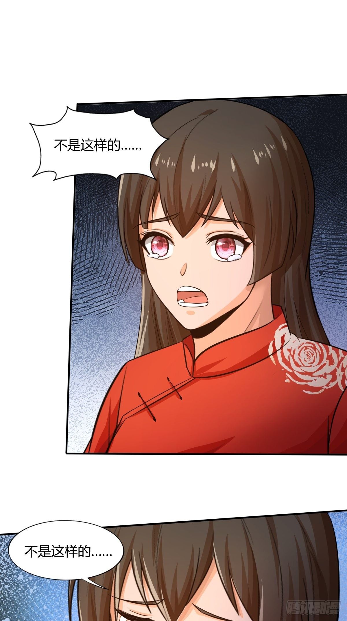《幡身》第82话冷战风波 第40页