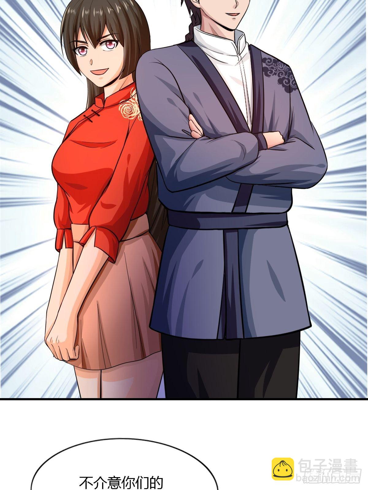 《幡身》第81话美人救英雄 第15页