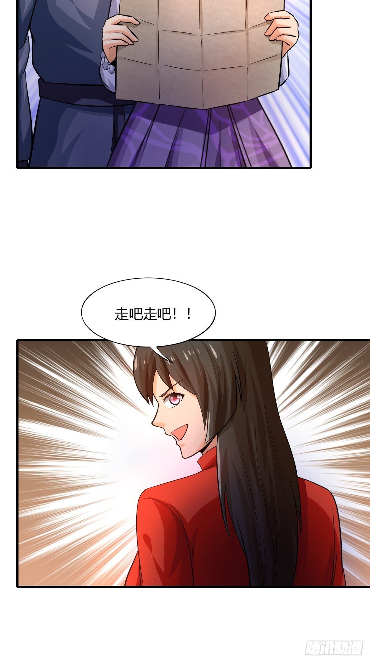 《幡身》第81话美人救英雄 第27页