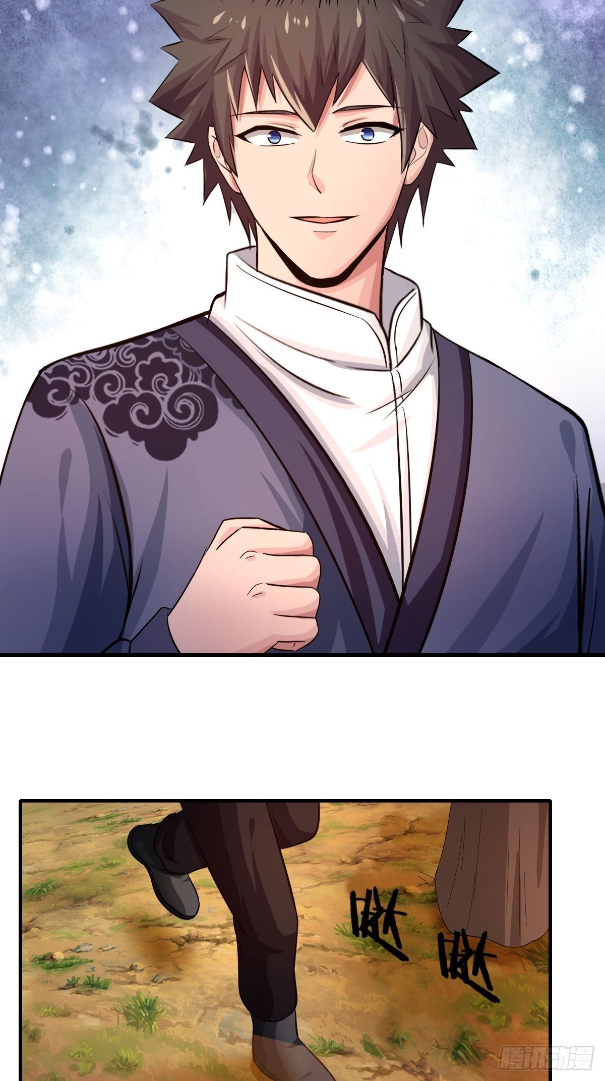 《幡身》第81话美人救英雄 第30页