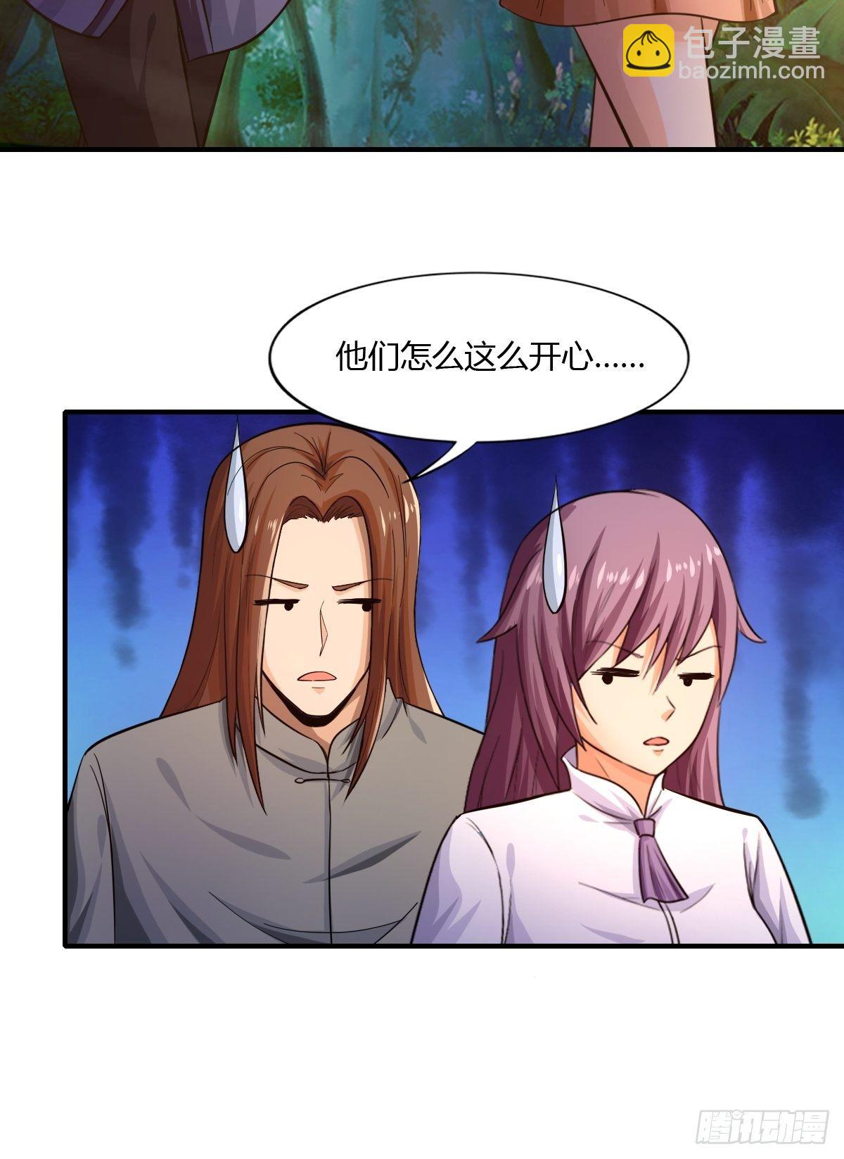 《幡身》第81话美人救英雄 第32页