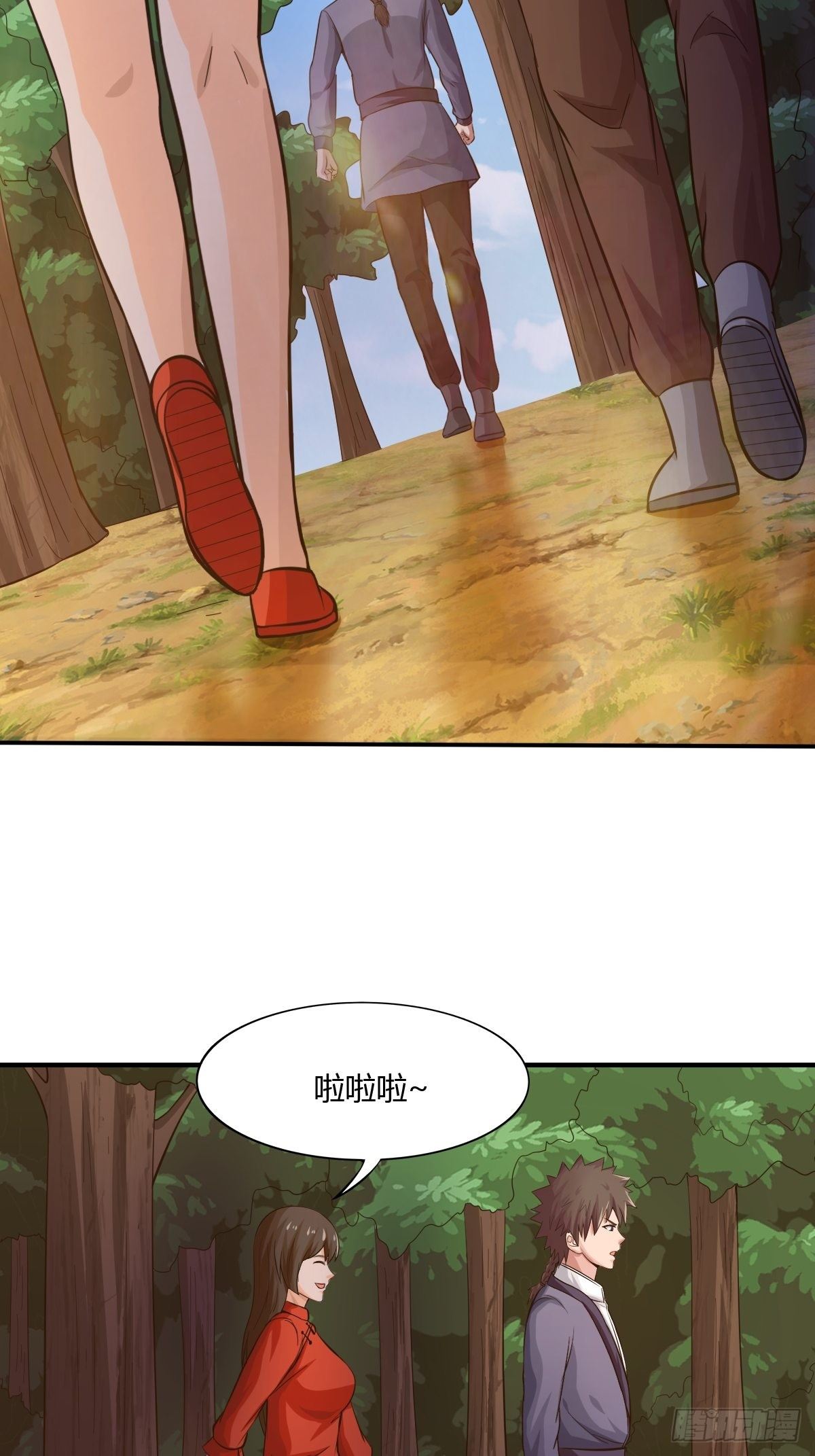 《幡身》第81话美人救英雄 第34页