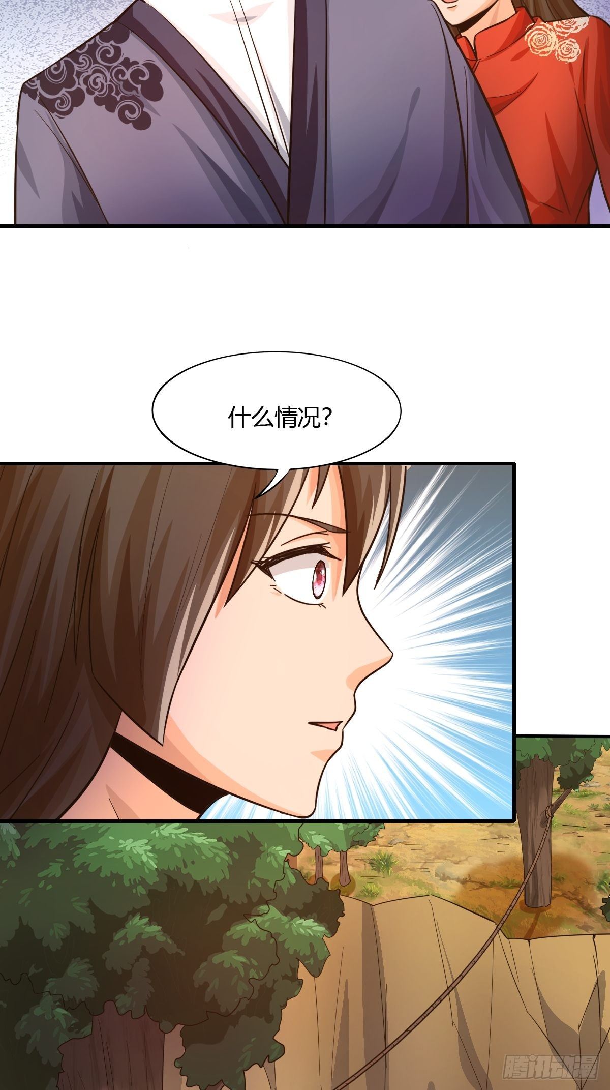 《幡身》第81话美人救英雄 第36页