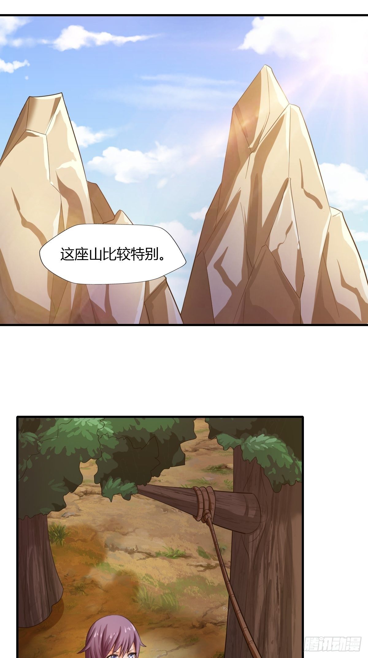 《幡身》第81话美人救英雄 第40页
