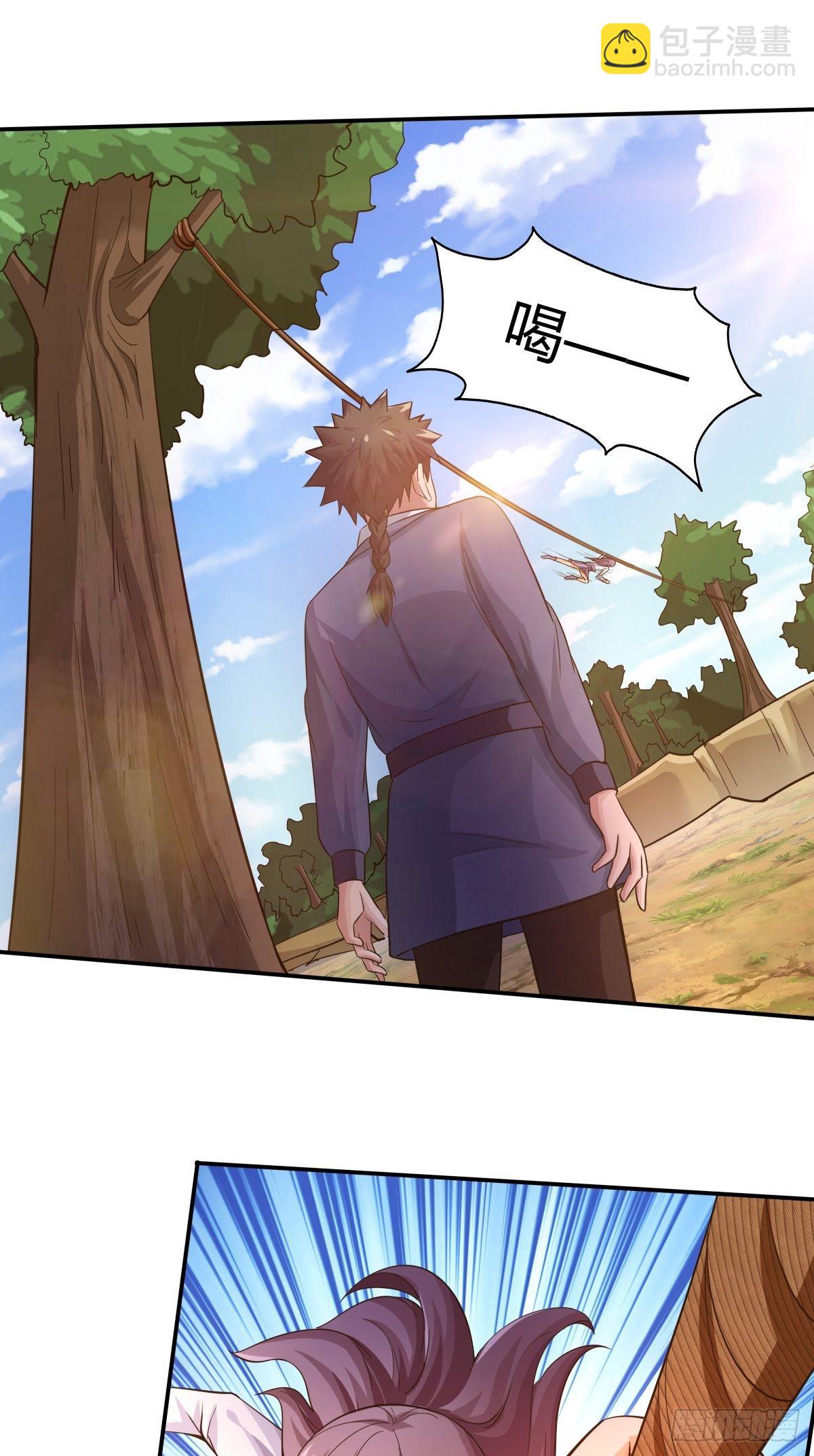《幡身》第81话美人救英雄 第47页