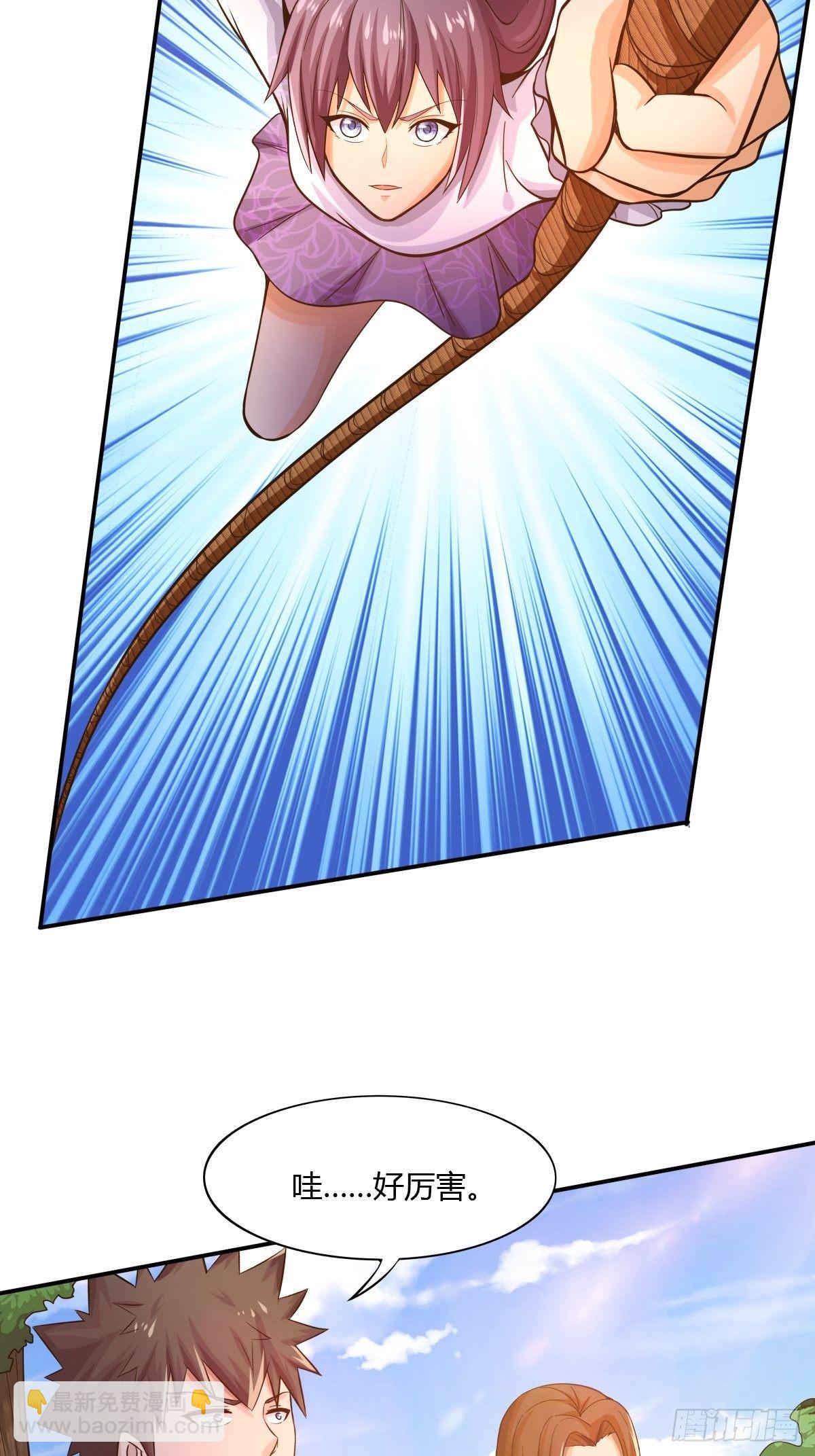 《幡身》第81话美人救英雄 第48页