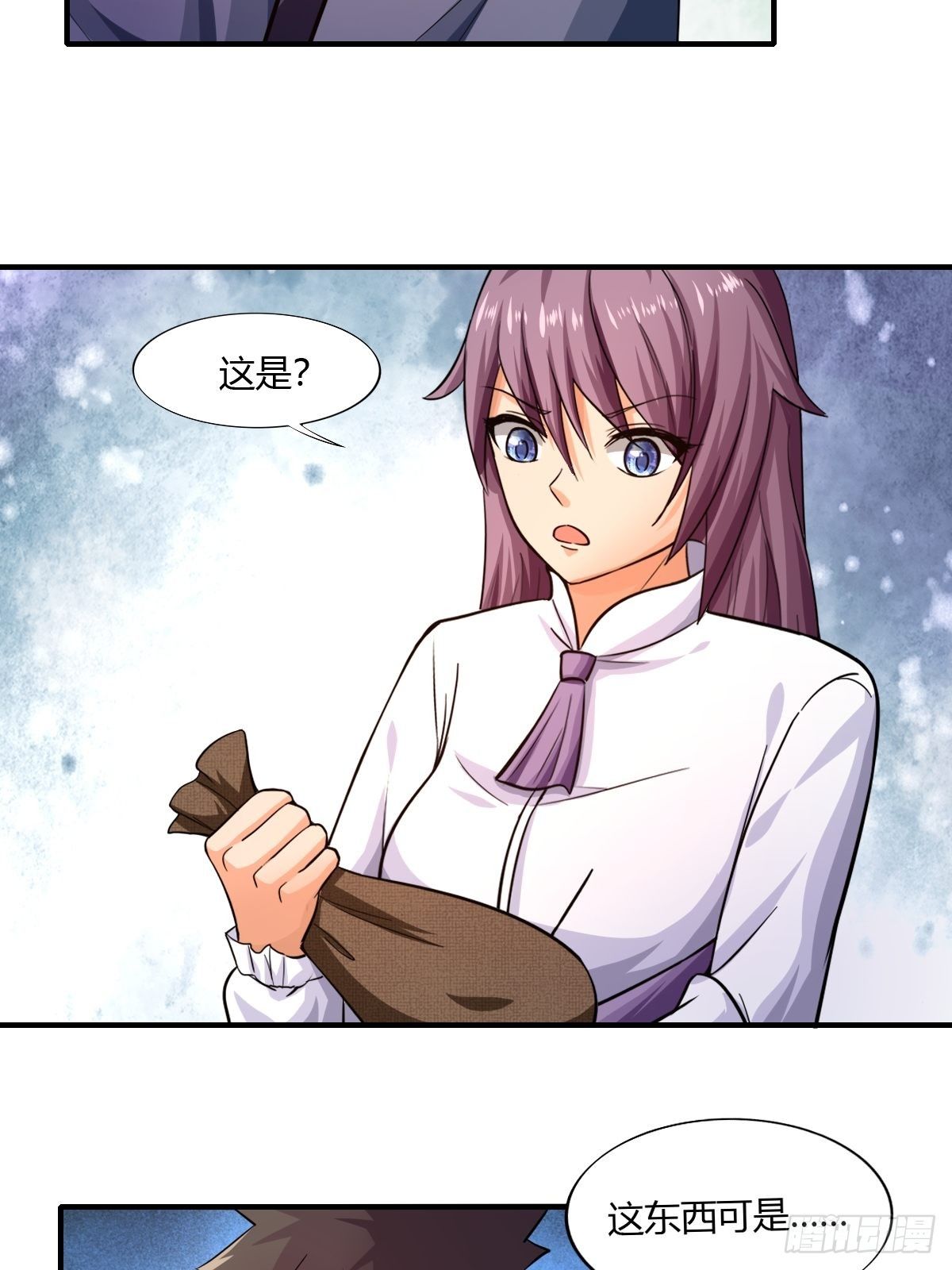 《幡身》第81话美人救英雄 第9页