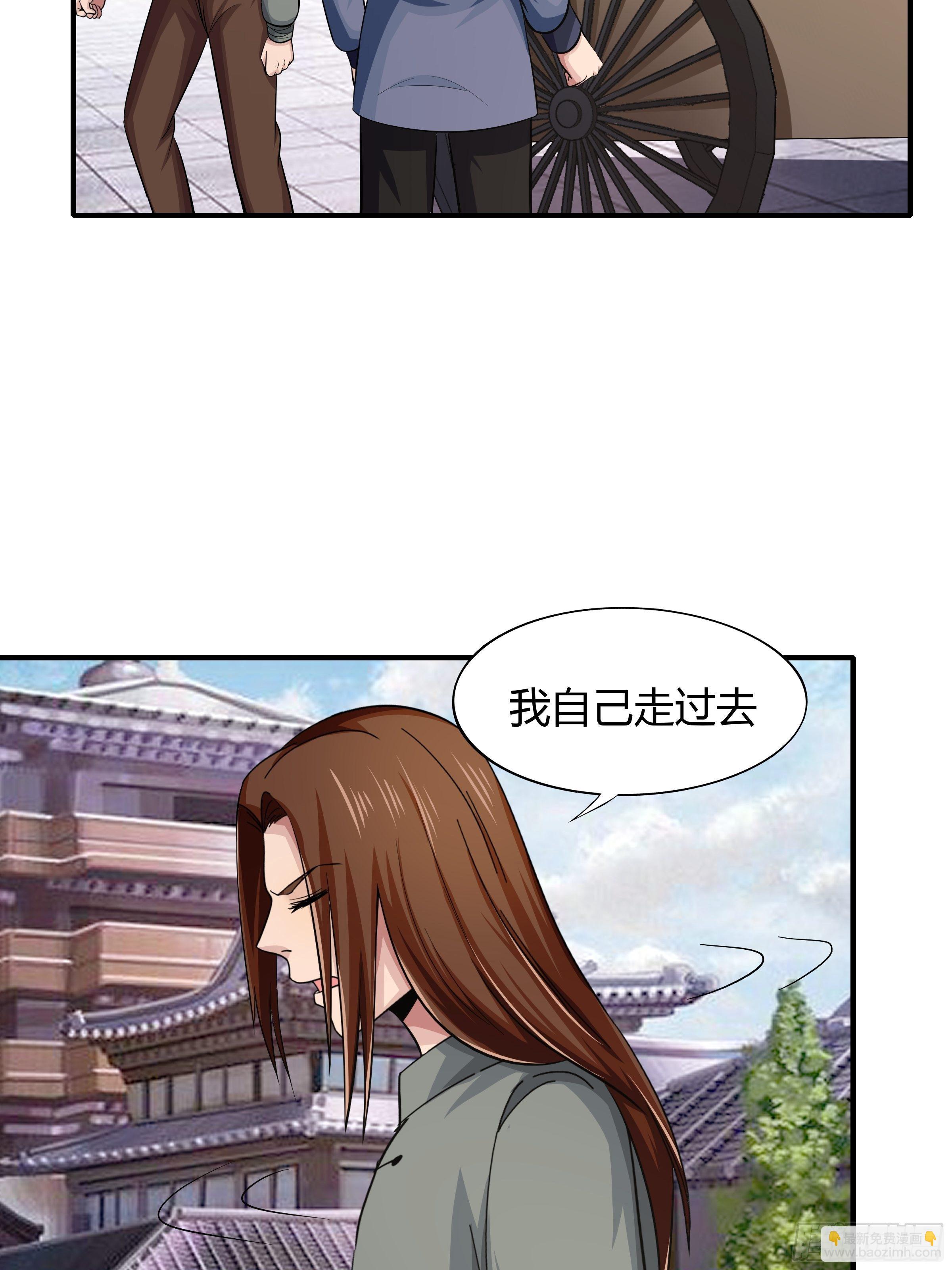 《幡身》第80话现在跳车还来得及吗？ 第12页