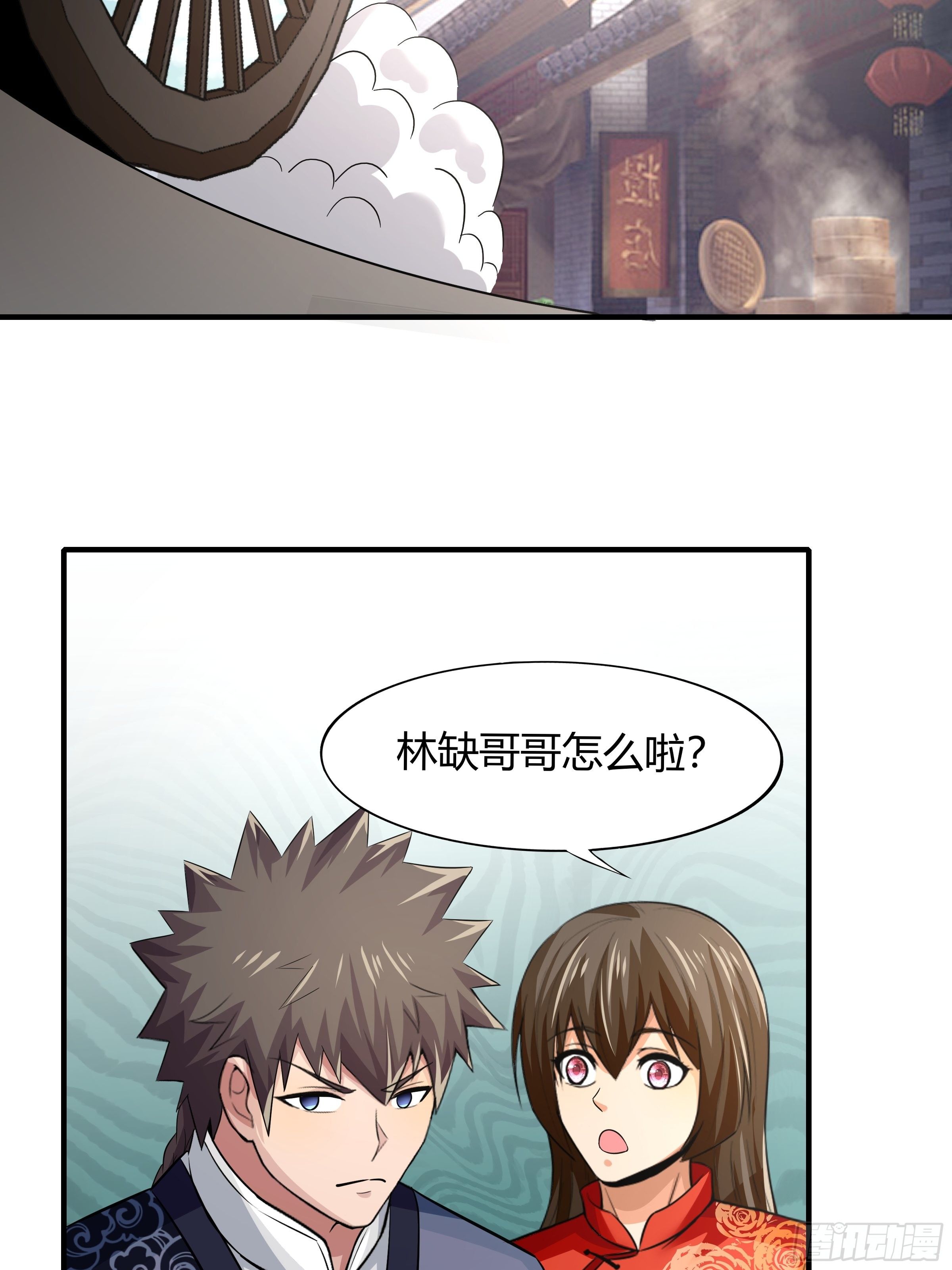 《幡身》第80话现在跳车还来得及吗？ 第25页