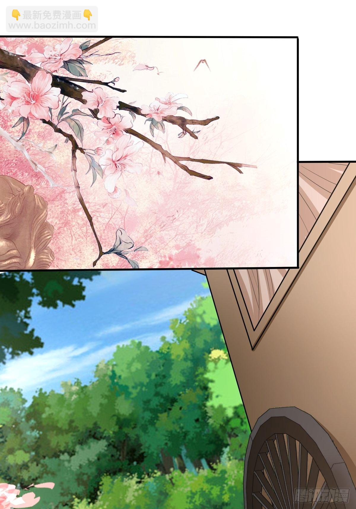 《幡身》第80话现在跳车还来得及吗？ 第40页