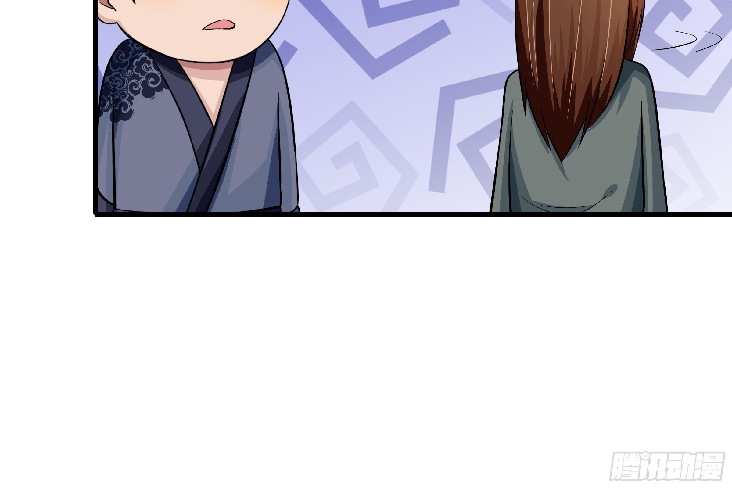 《幡身》第80话现在跳车还来得及吗？ 第8页