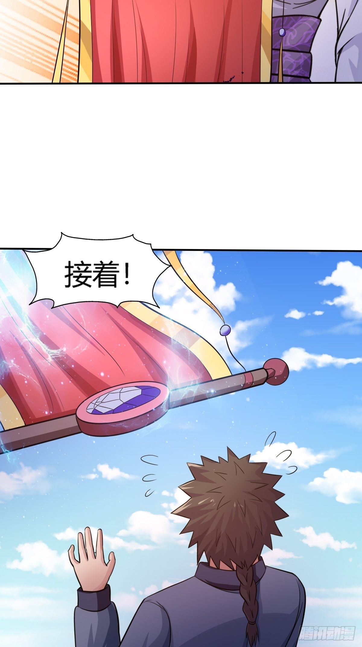 《幡身》第86话有人要偷我的血幡？ 第25页
