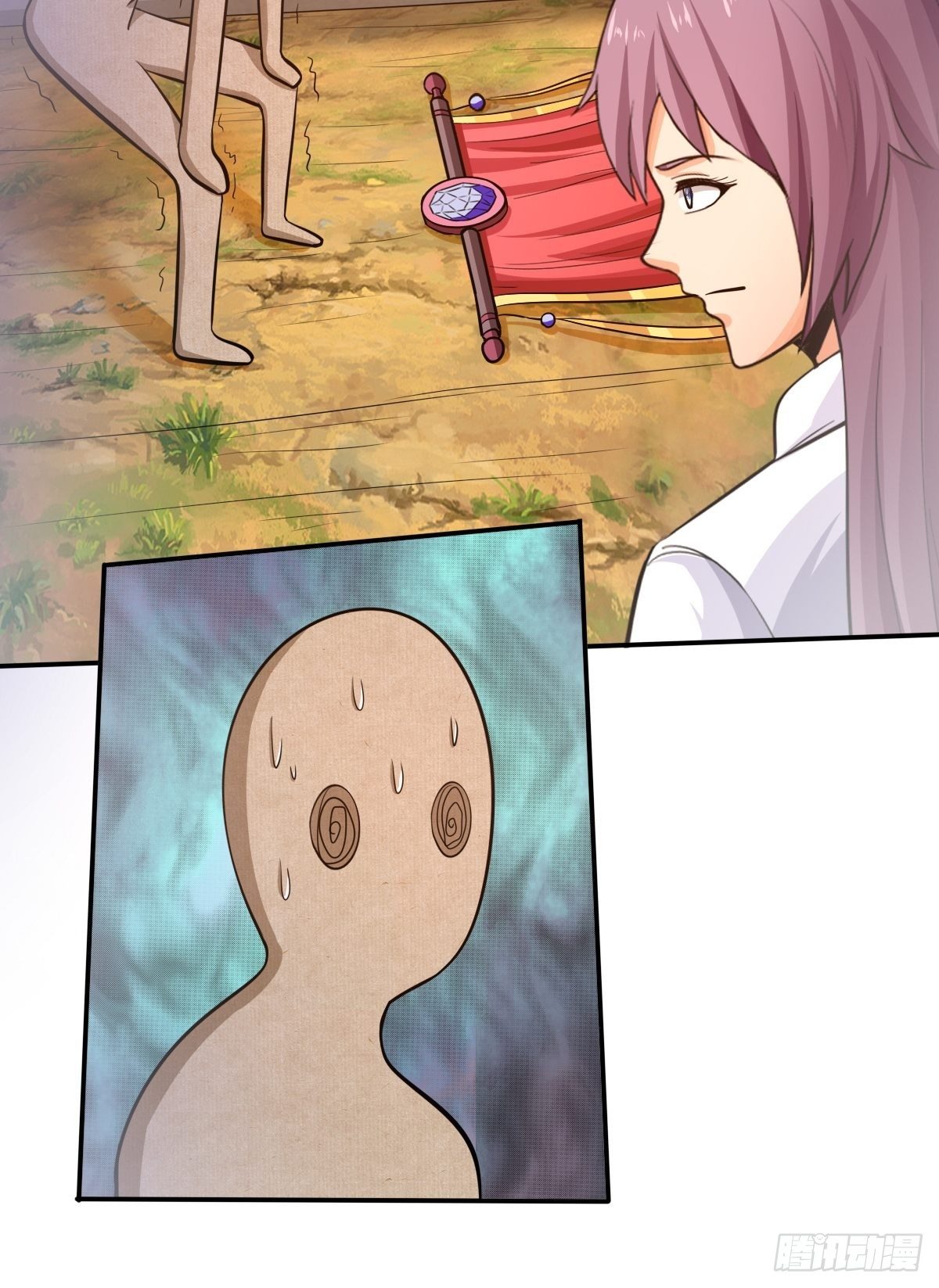 《幡身》第86话有人要偷我的血幡？ 第28页