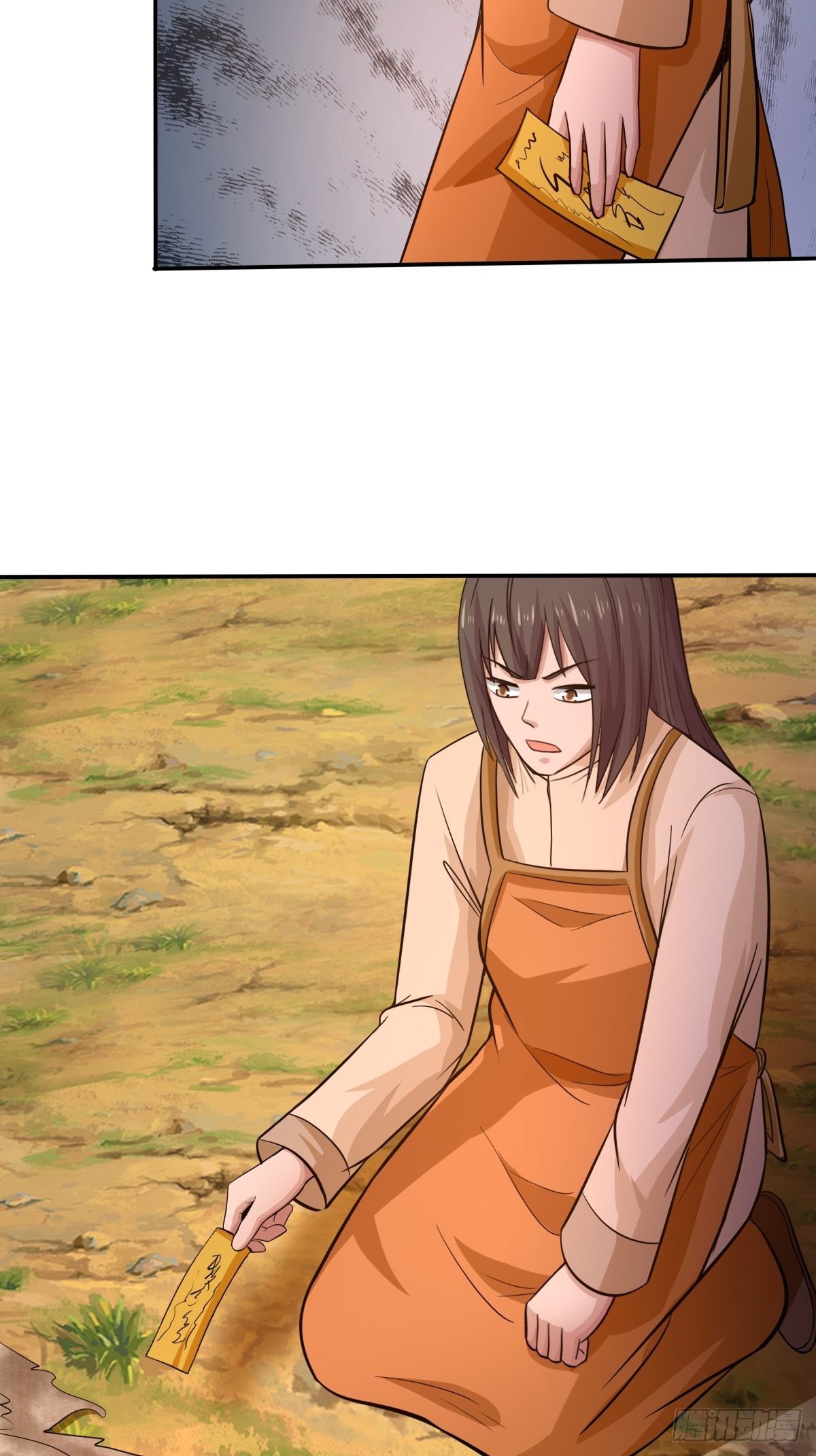《幡身》第86话有人要偷我的血幡？ 第33页