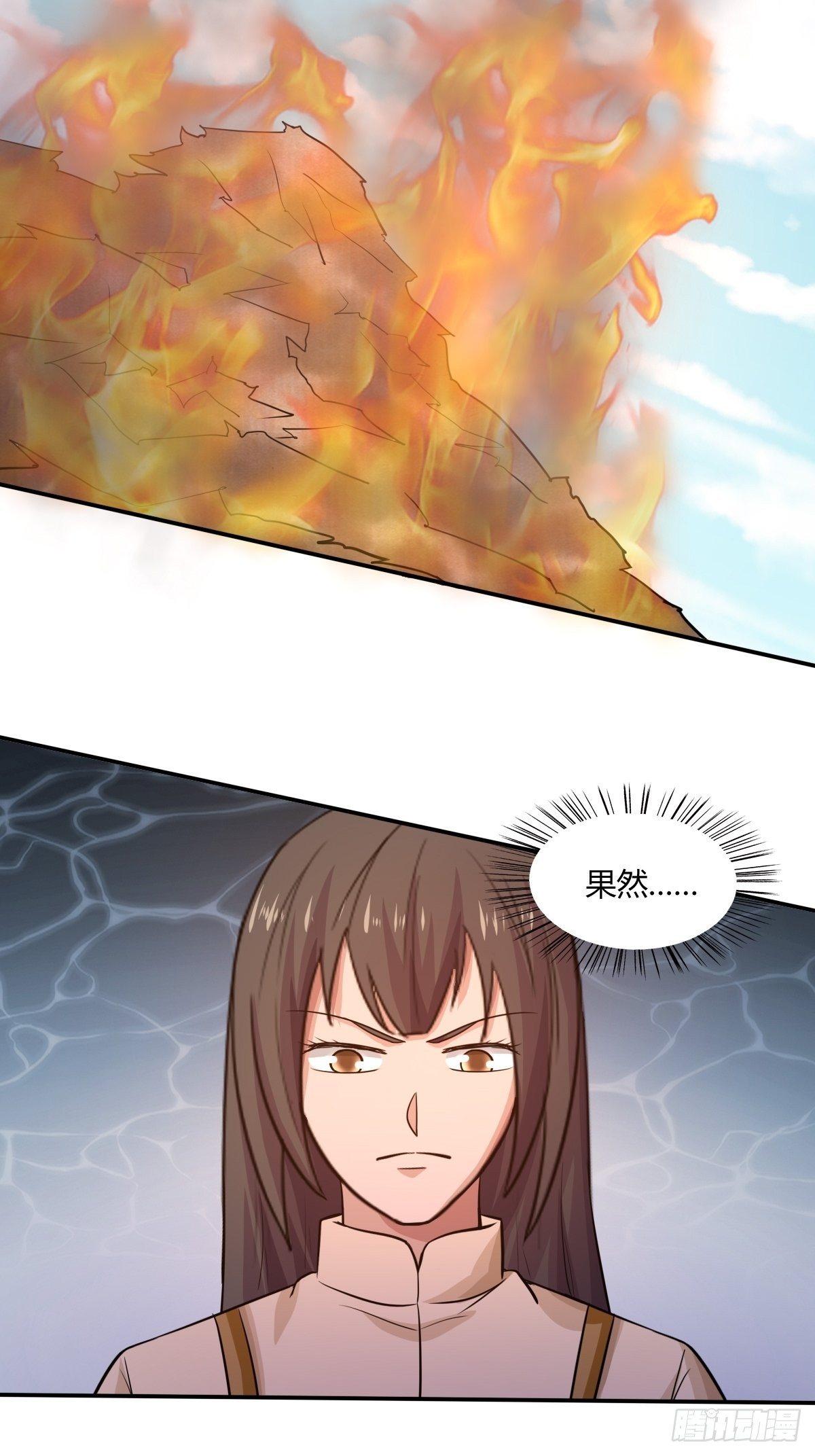 《幡身》第86话有人要偷我的血幡？ 第35页