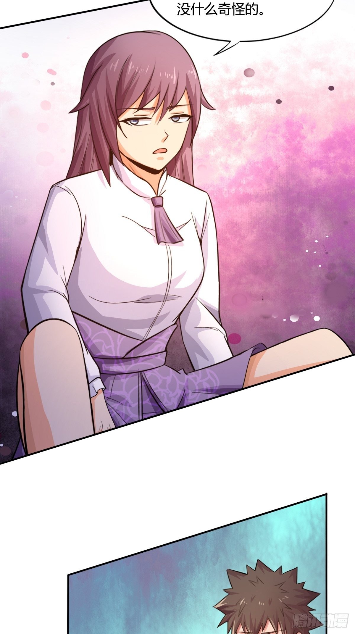 《幡身》第86话有人要偷我的血幡？ 第37页