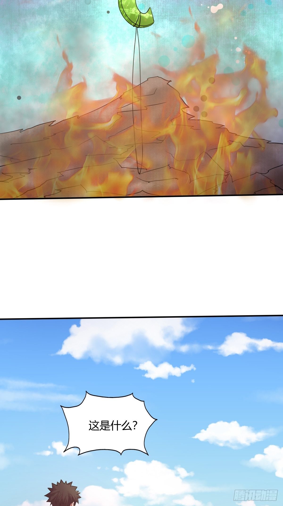 《幡身》第86话有人要偷我的血幡？ 第40页